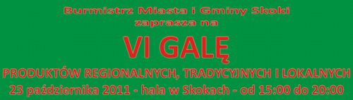 gala_1